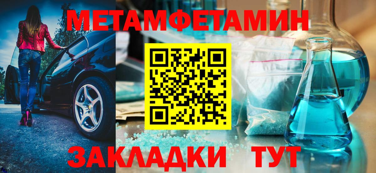Коряжма  Амфетамин  Вход с VPN  Amphetamine Premium  АМФЕТАМИН 