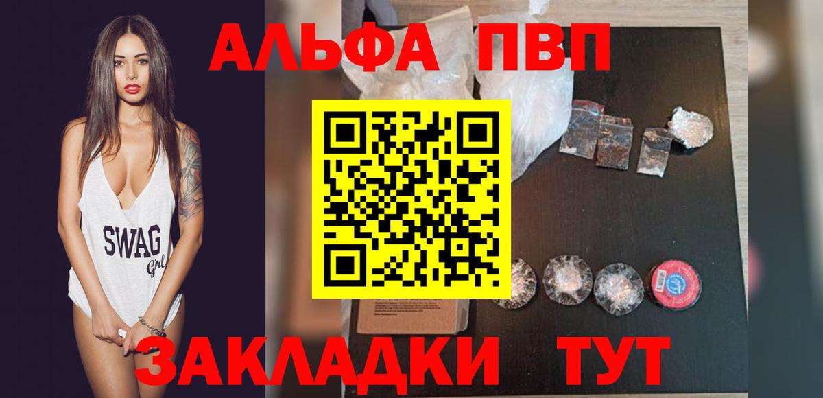 A-PVP СК  Вход с VPN  хочу   A-PVP  APVP СК  Коряжма 