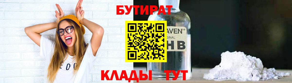 Коряжма  Бутират оксана  Вход с VPN 