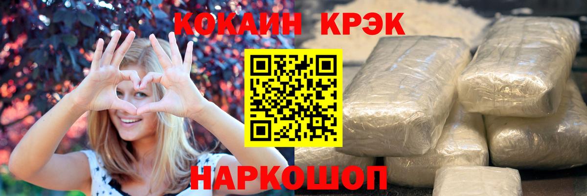 Cocaine 97%  COCAIN  Вход с VPN  Коряжма  Cocaine Columbia 