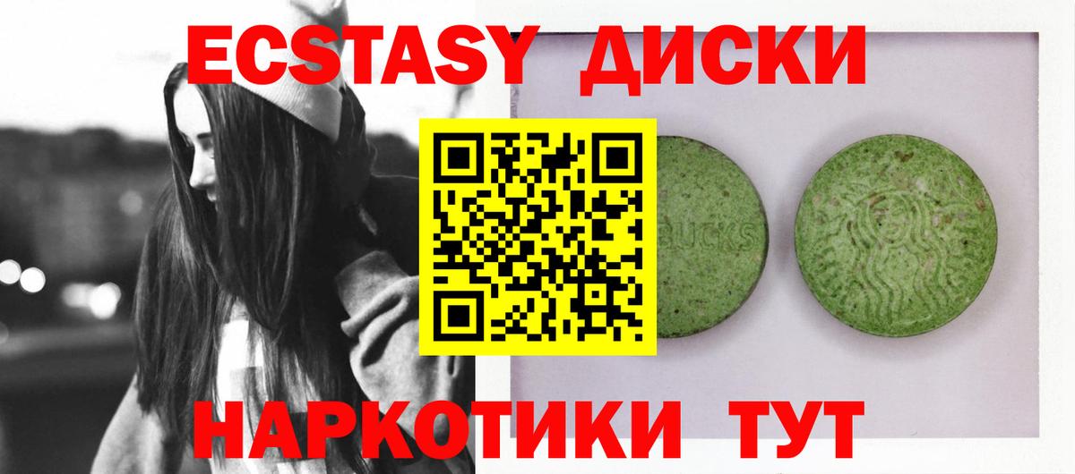 Экстази Дубай Коряжма