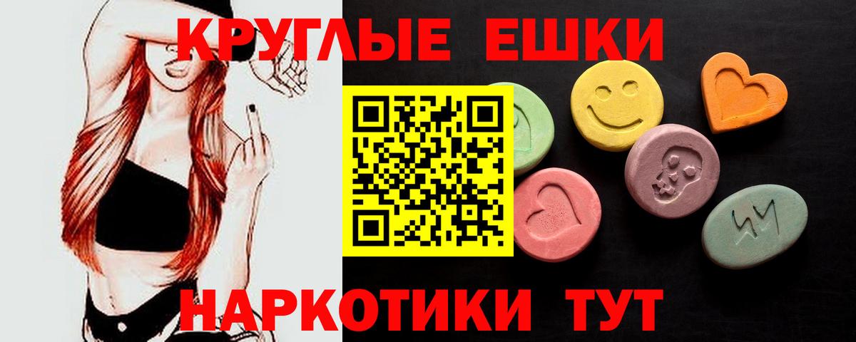 Коряжма  даркнет официальный сайт  Вход с VPN  Ecstasy диски  Экстази 99% 