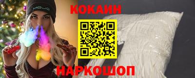 соль ск Кингисепп