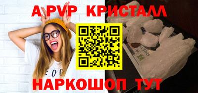 соль ск Кингисепп