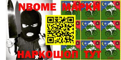 соль ск Кингисепп