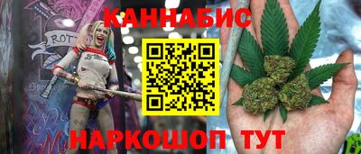 каннабис Кимры