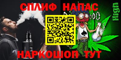 apvp Кинель