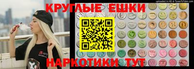 соль ск Кингисепп
