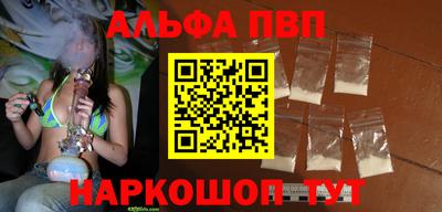 соль ск Кингисепп