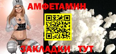 соль ск Кингисепп
