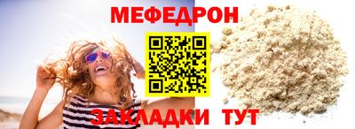 соль ск Кингисепп