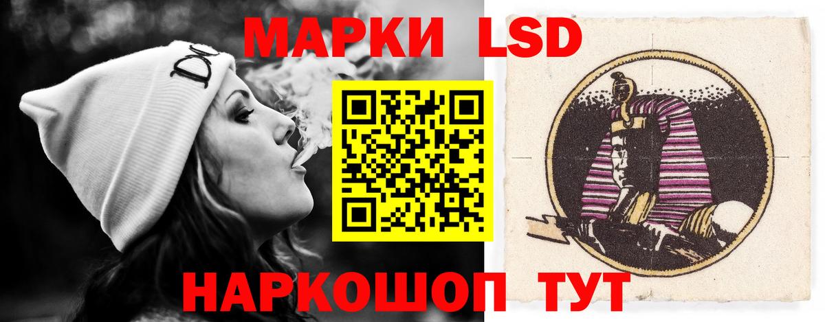 LSD-25 экстази ecstasy  Лсд 25 экстази кислота  Коряжма  Вход с VPN 