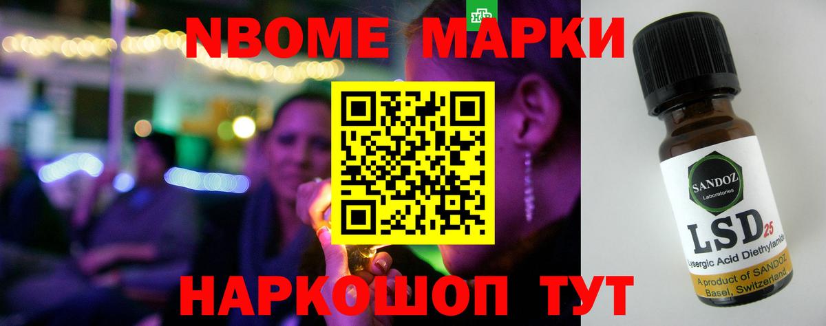 LSD-25 экстази кислота Коряжма