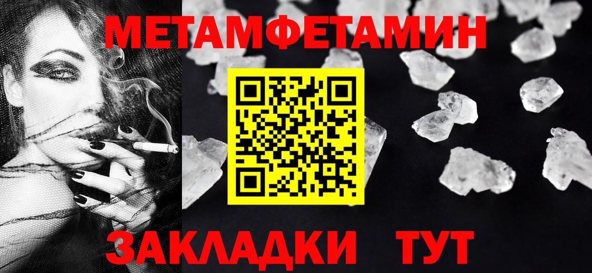 Коряжма  МЕТАМФЕТАМИН витя  Вход с VPN  МЕТАМФЕТАМИН витя 