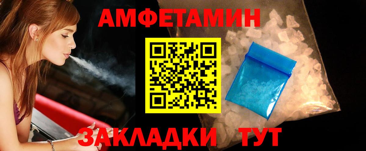 МЕТАМФЕТАМИН пудра Коряжма