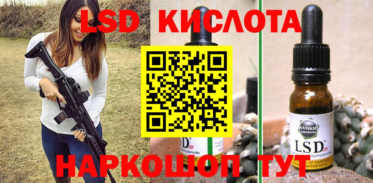 Коряжма  Марки NBOMe 1500мкг  Марки NBOMe 1500мкг  Вход с VPN 