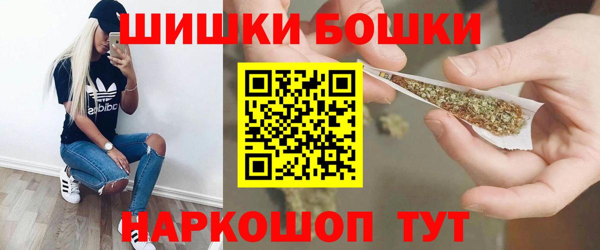 Коряжма  Марихуана MAZAR  Бошки Шишки Ganja  Вход с VPN  Бошки Шишки AK-47 